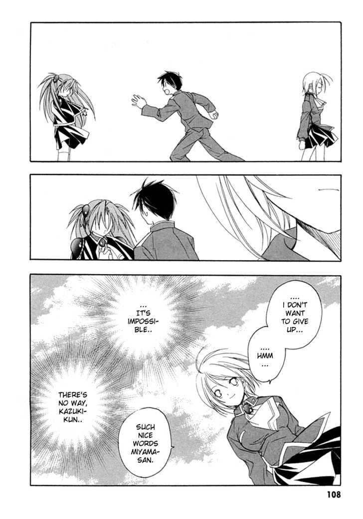 Maburaho Chapter 11 page 15 - Chapter 11 : Chihaya, It May Have Been True