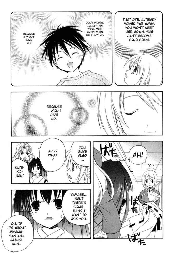 Maburaho Chapter 11 page 16 - Chapter 11 : Chihaya, It May Have Been True