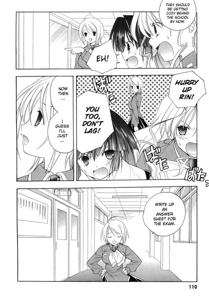 Maburaho Chapter 11 page 17 - Chapter 11 : Chihaya, It May Have Been True