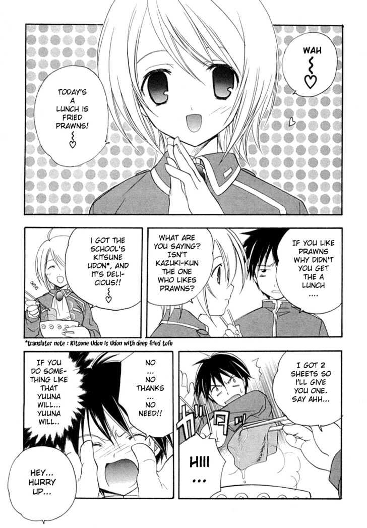 Maburaho Chapter 11 page 2 - Chapter 11 : Chihaya, It May Have Been True
