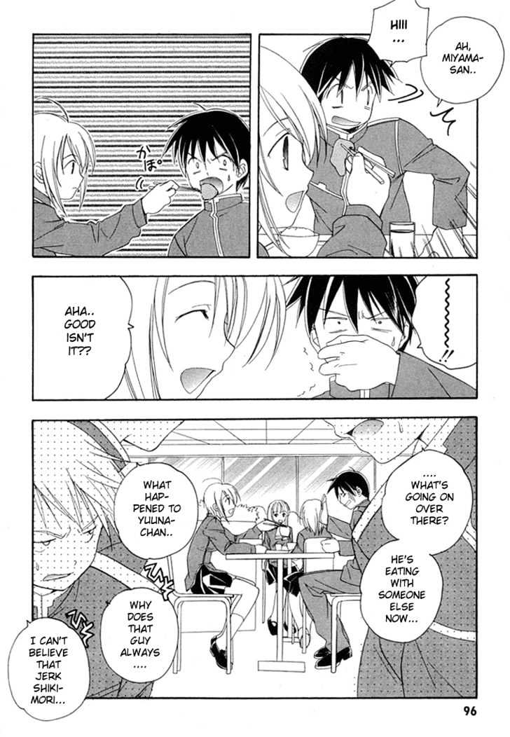 Maburaho Chapter 11 page 3 - Chapter 11 : Chihaya, It May Have Been True