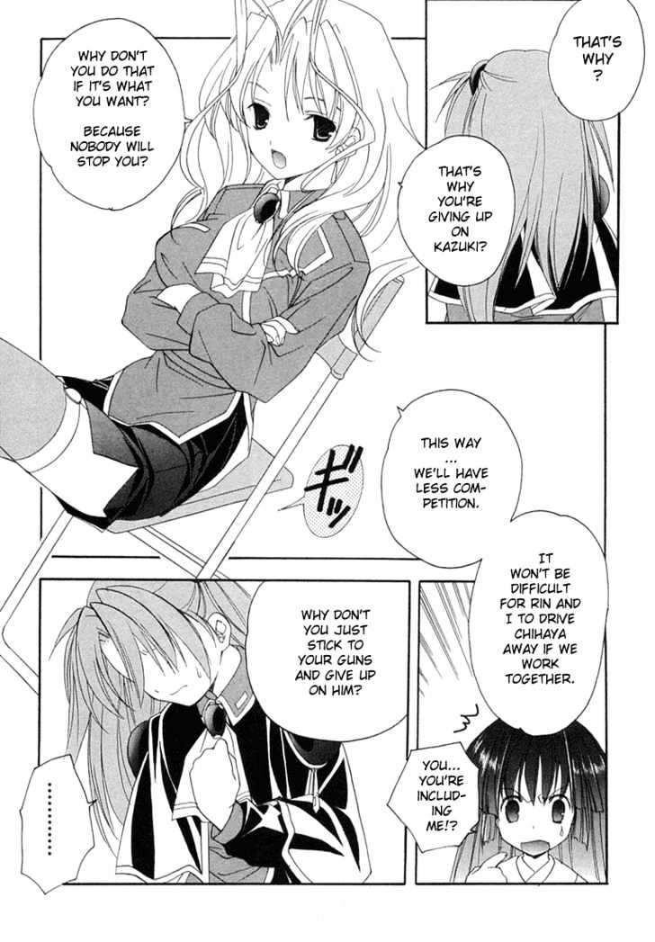 Maburaho Chapter 11 page 6 - Chapter 11 : Chihaya, It May Have Been True