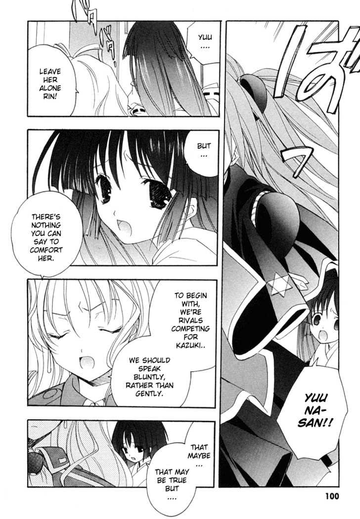 Maburaho Chapter 11 page 7 - Chapter 11 : Chihaya, It May Have Been True