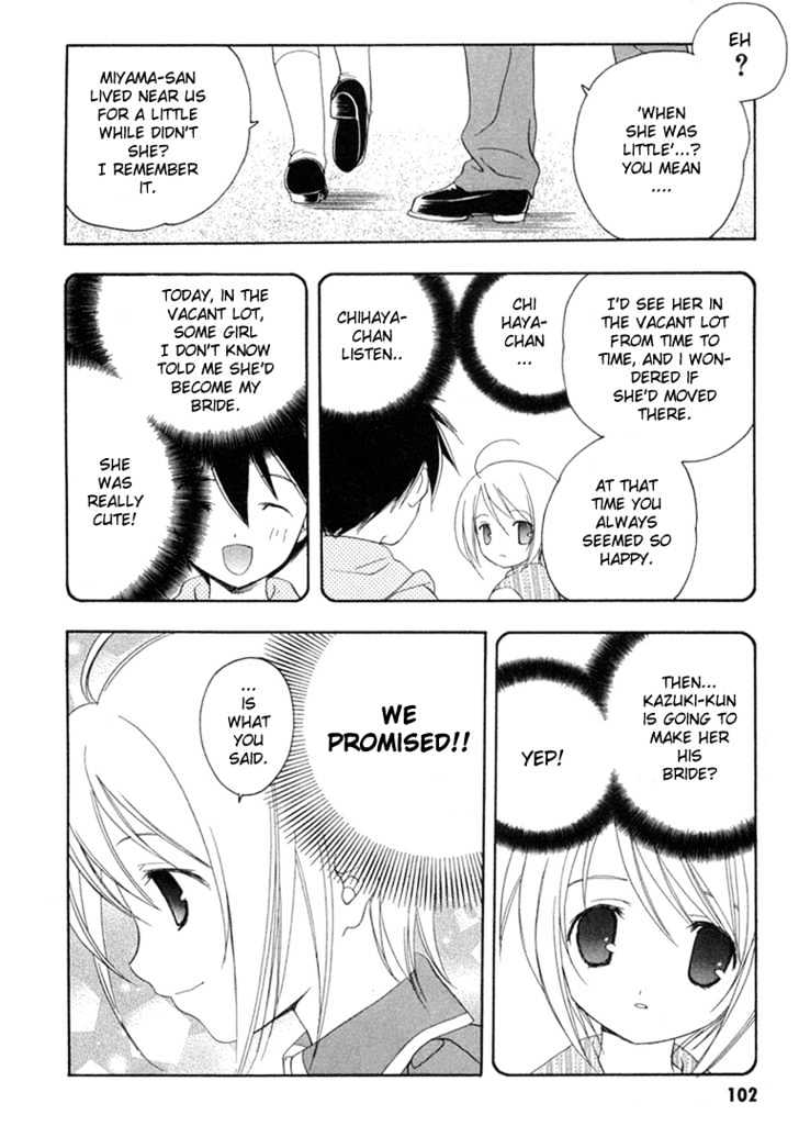 Maburaho Chapter 11 page 9 - Chapter 11 : Chihaya, It May Have Been True