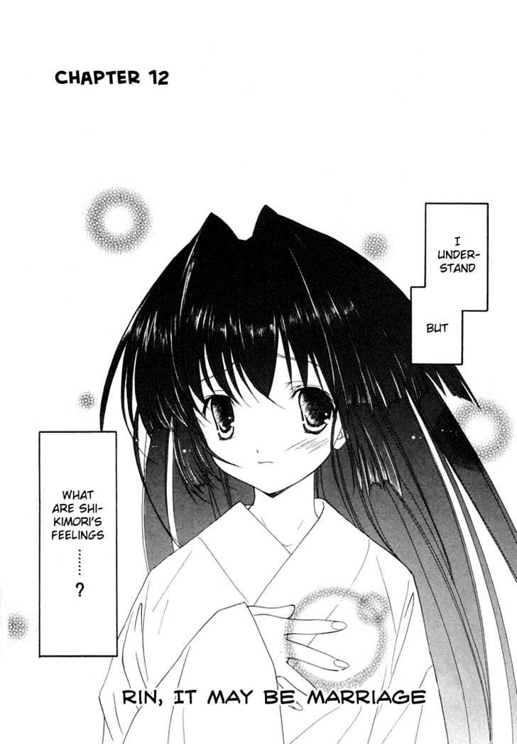 Maburaho Chapter 12 page 1 - Chapter 12 : Rin, It May Be Marriage