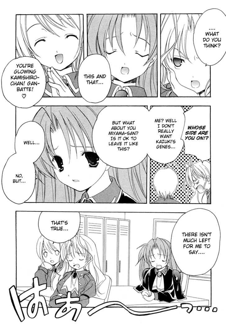 Maburaho Chapter 12 page 15 - Chapter 12 : Rin, It May Be Marriage