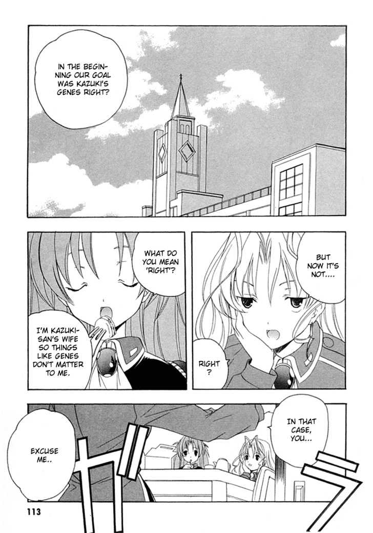 Maburaho Chapter 12 page 2 - Chapter 12 : Rin, It May Be Marriage