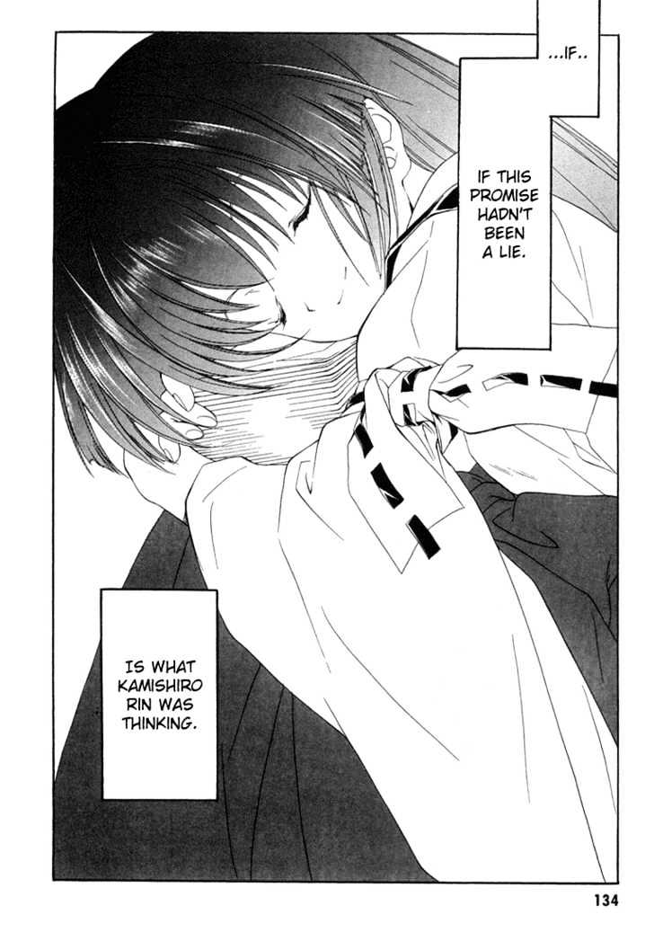 Maburaho Chapter 12 page 23 - Chapter 12 : Rin, It May Be Marriage