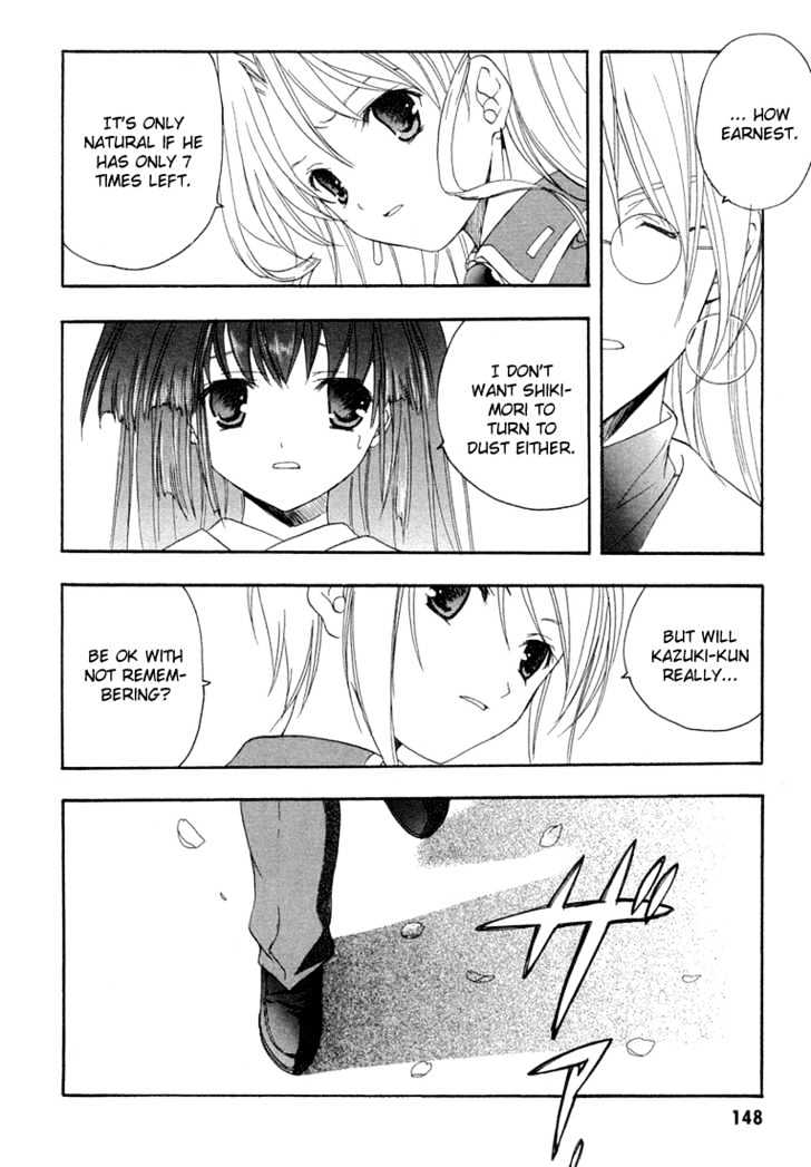Maburaho Chapter 13 page 13 - Chapter 13 : The Two Of You, Even If You Don't Promise