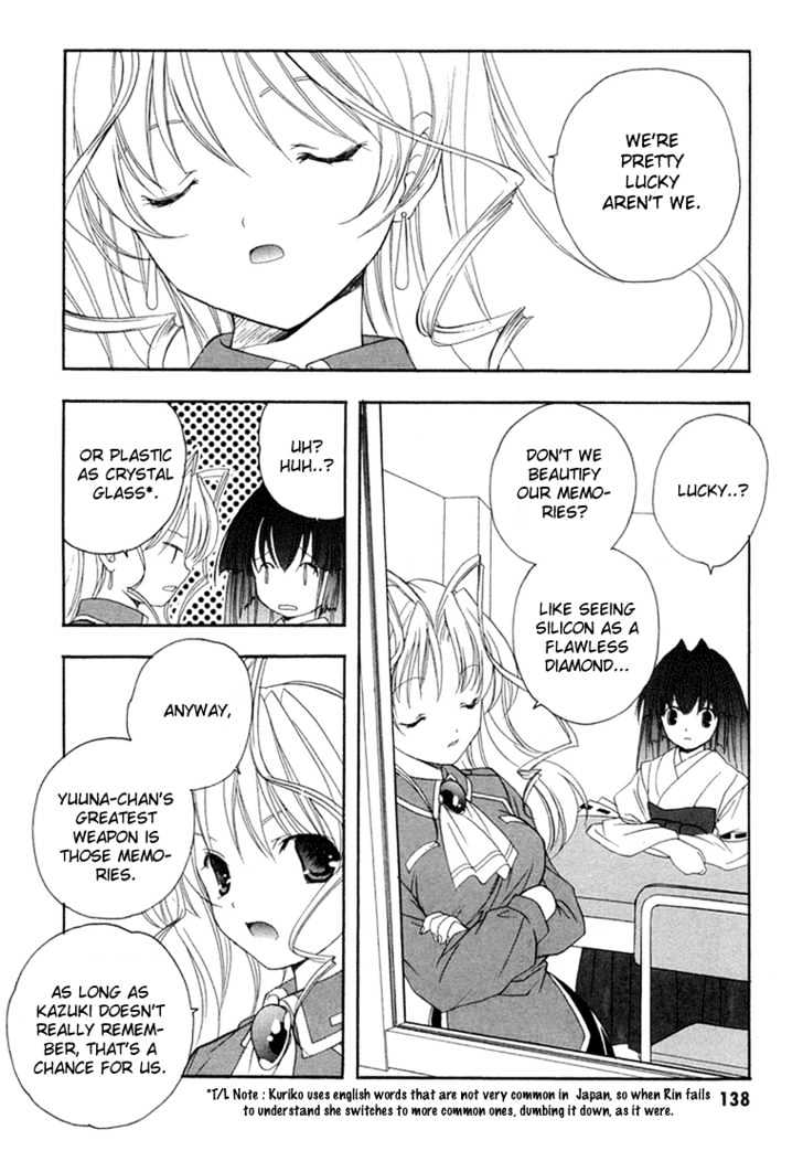Maburaho Chapter 13 page 3 - Chapter 13 : The Two Of You, Even If You Don't Promise