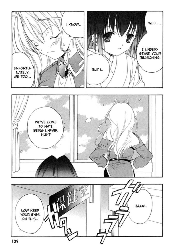 Maburaho Chapter 13 page 4 - Chapter 13 : The Two Of You, Even If You Don't Promise