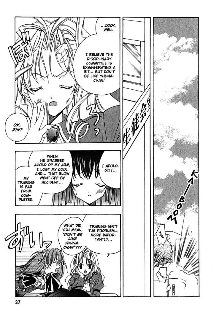 Maburaho Chapter 2 page 10 - Chapter 2 : Rin, Slice Away The Uniform