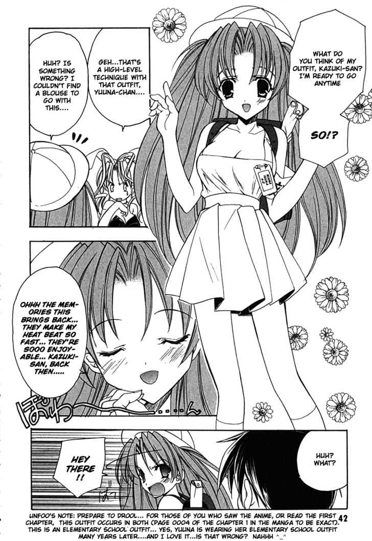 Maburaho Chapter 2 page 15 - Chapter 2 : Rin, Slice Away The Uniform