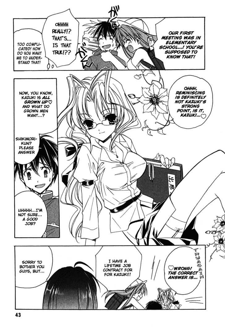 Maburaho Chapter 2 page 16 - Chapter 2 : Rin, Slice Away The Uniform