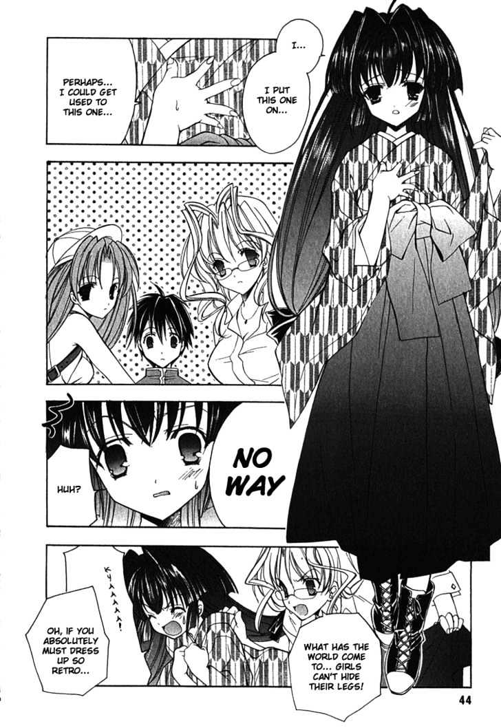 Maburaho Chapter 2 page 17 - Chapter 2 : Rin, Slice Away The Uniform
