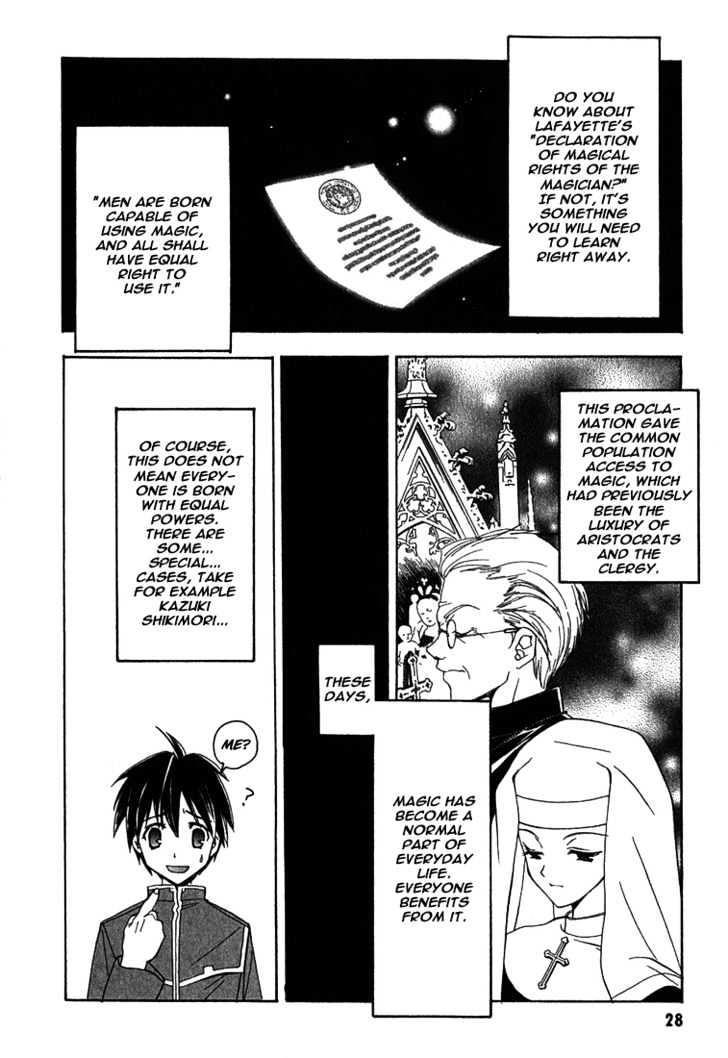 Maburaho Chapter 2 page 2 - Chapter 2 : Rin, Slice Away The Uniform