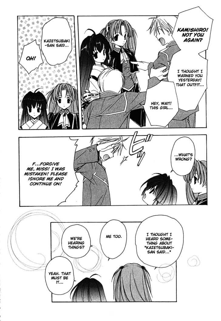 Maburaho Chapter 2 page 23 - Chapter 2 : Rin, Slice Away The Uniform