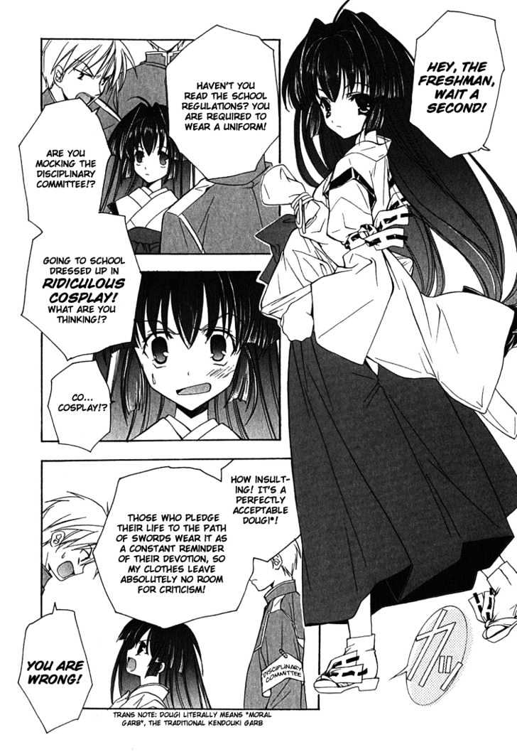 Maburaho Chapter 2 page 6 - Chapter 2 : Rin, Slice Away The Uniform