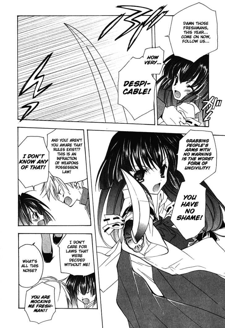 Maburaho Chapter 2 page 7 - Chapter 2 : Rin, Slice Away The Uniform