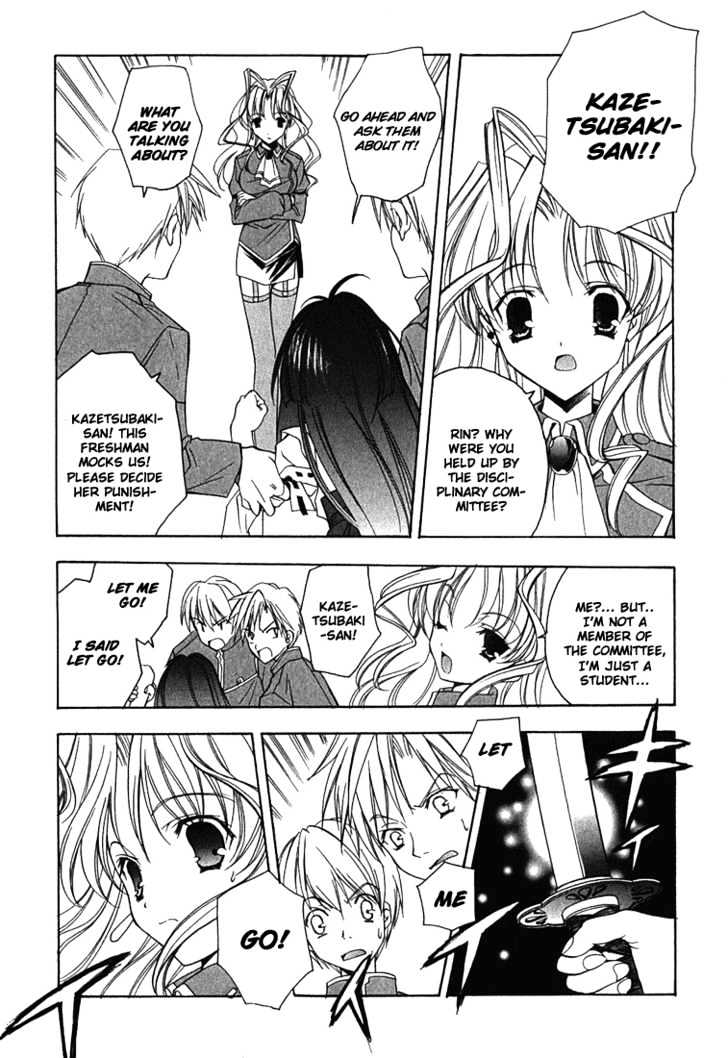 Maburaho Chapter 2 page 8 - Chapter 2 : Rin, Slice Away The Uniform
