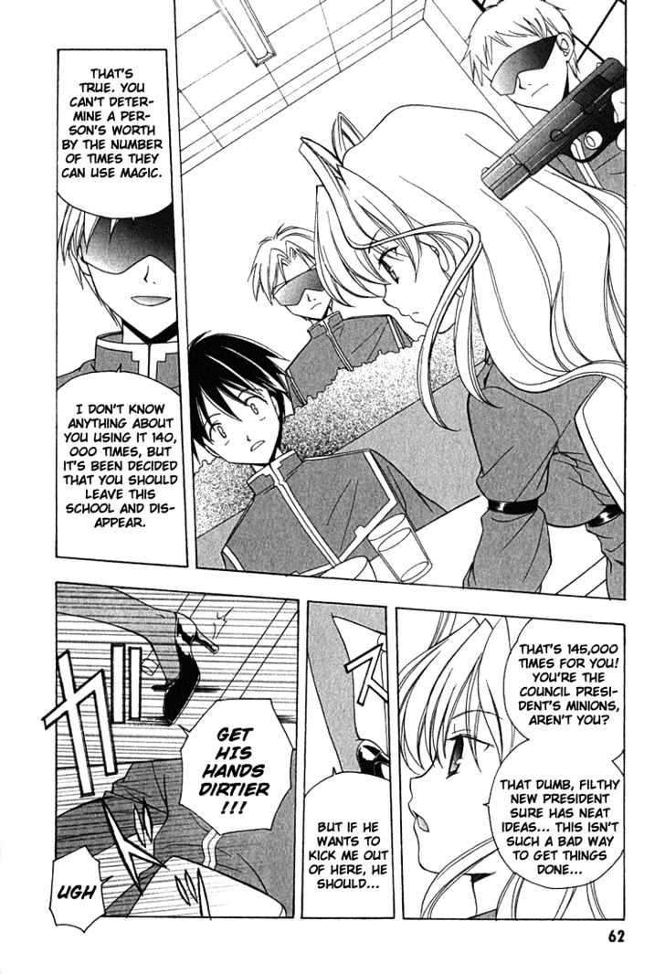 Maburaho Chapter 3 page 11 - Chapter 3 : Kuriko, The Conspiracy