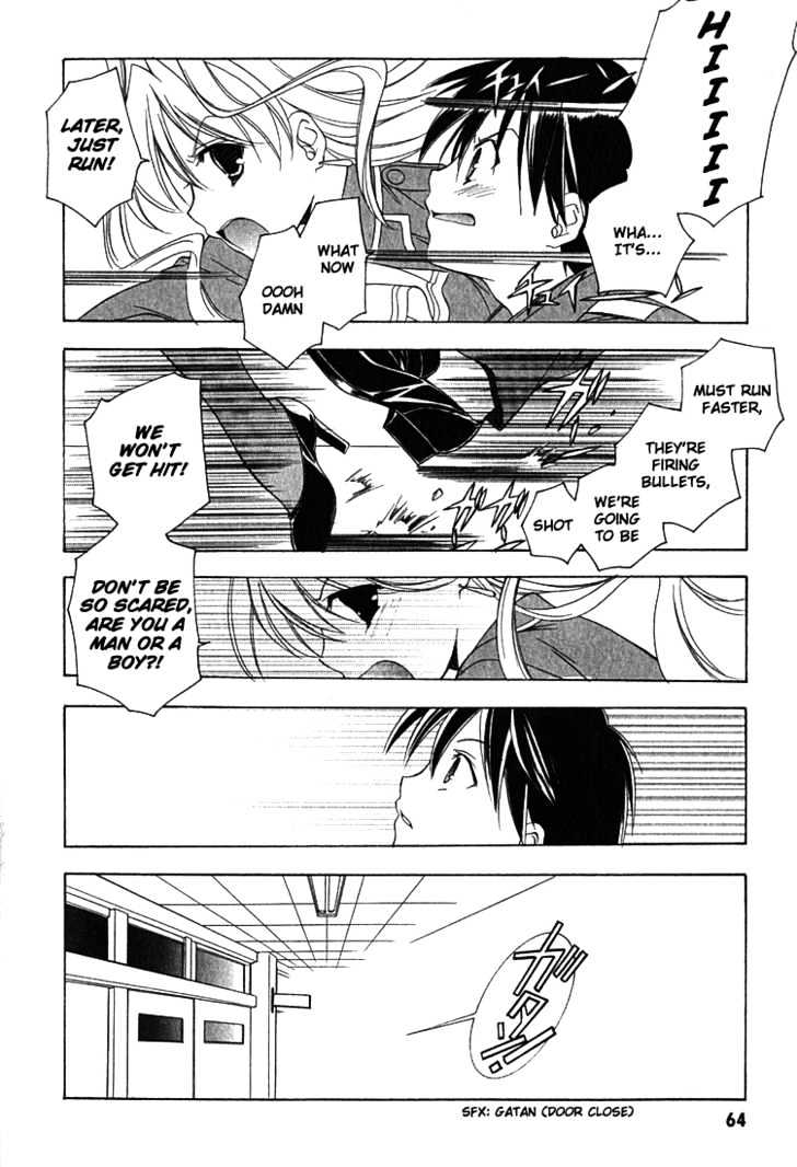 Maburaho Chapter 3 page 13 - Chapter 3 : Kuriko, The Conspiracy
