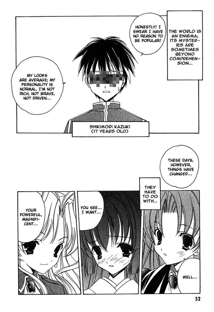 Maburaho Chapter 3 page 2 - Chapter 3 : Kuriko, The Conspiracy