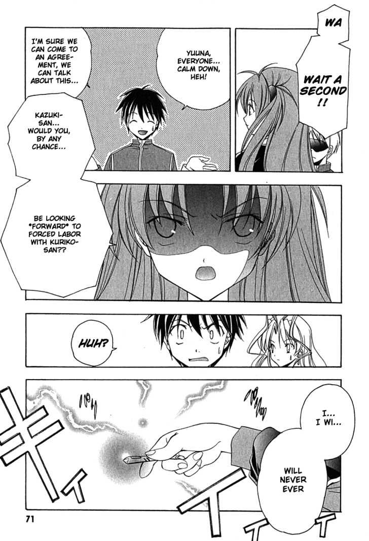 Maburaho Chapter 3 page 20 - Chapter 3 : Kuriko, The Conspiracy