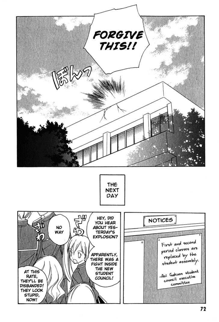 Maburaho Chapter 3 page 21 - Chapter 3 : Kuriko, The Conspiracy