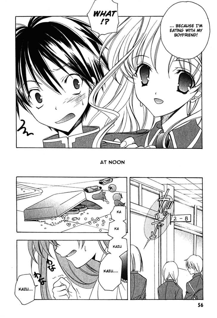 Maburaho Chapter 3 page 5 - Chapter 3 : Kuriko, The Conspiracy