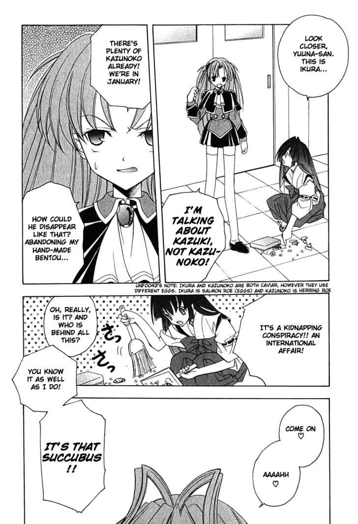 Maburaho Chapter 3 page 6 - Chapter 3 : Kuriko, The Conspiracy