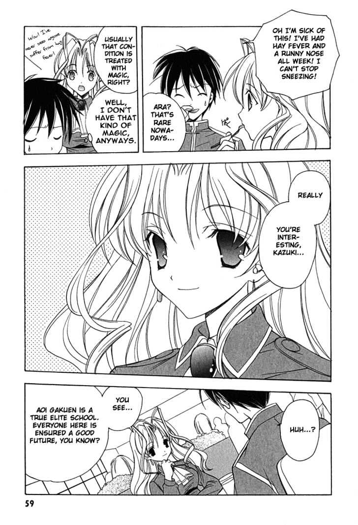 Maburaho Chapter 3 page 8 - Chapter 3 : Kuriko, The Conspiracy