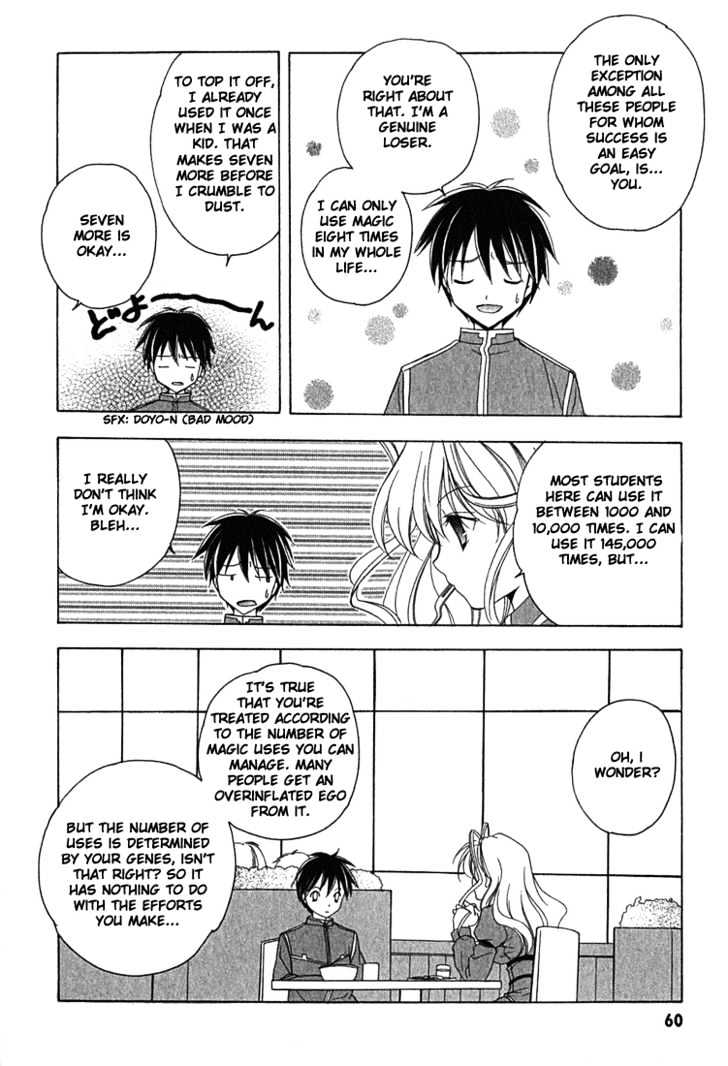 Maburaho Chapter 3 page 9 - Chapter 3 : Kuriko, The Conspiracy