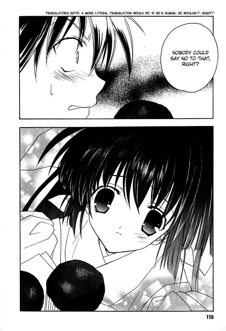 Maburaho Chapter 5 page 11 - Chapter 5 : Rin, Now, The Path Becomes Difficult