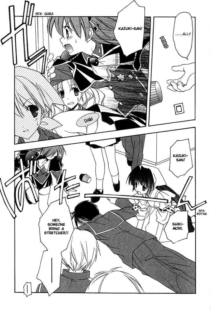Maburaho Chapter 5 page 16 - Chapter 5 : Rin, Now, The Path Becomes Difficult