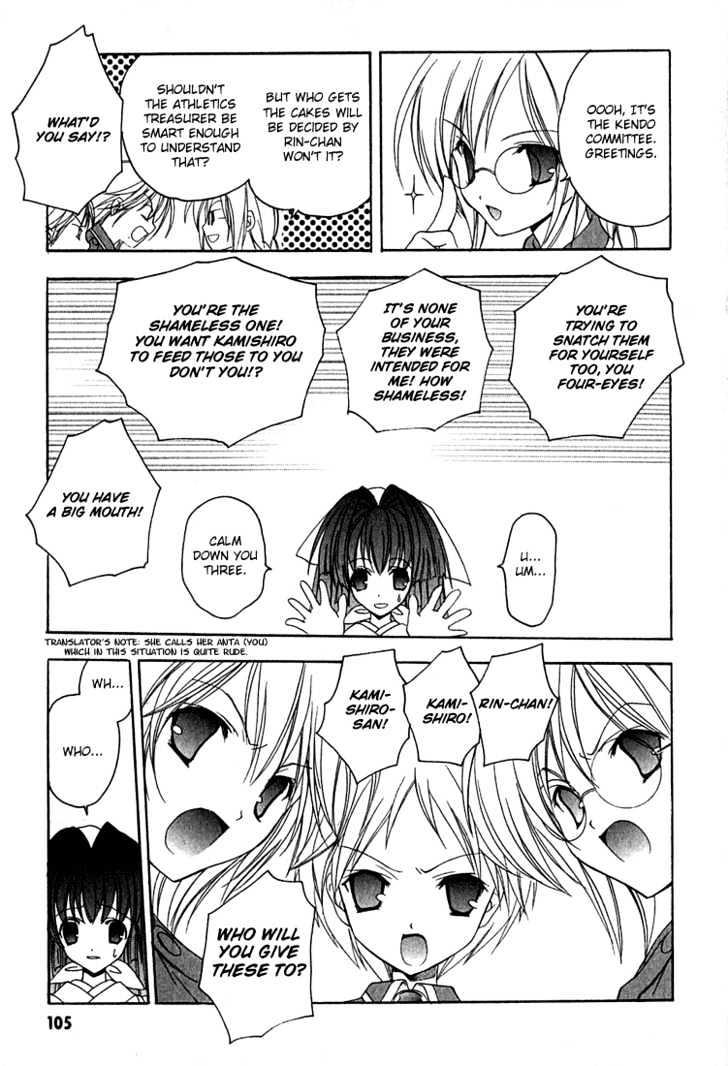 Maburaho Chapter 5 page 7 - Chapter 5 : Rin, Now, The Path Becomes Difficult