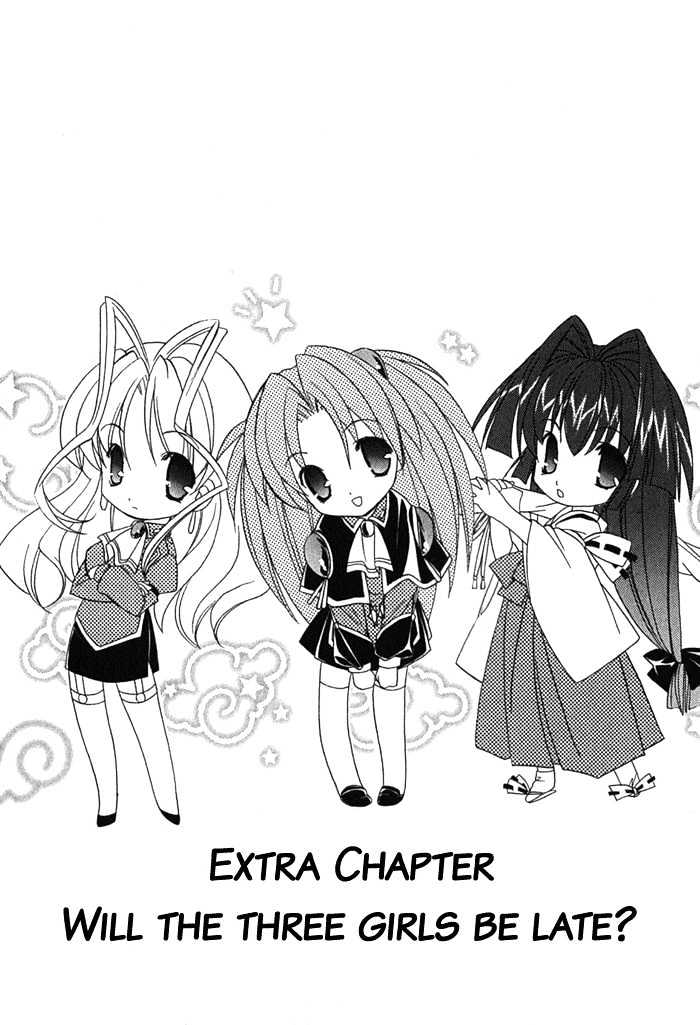 Maburaho Chapter 6.1 page 1 - Chapter 6.1 : Extra: Heavenly Girl, Will You Be Late?