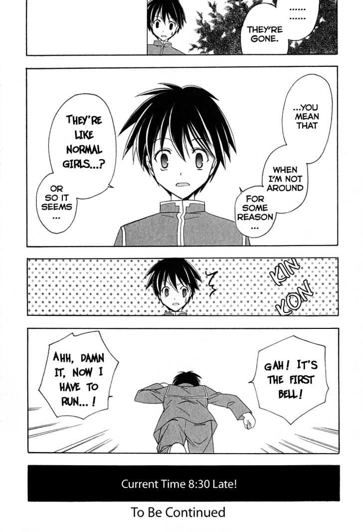Maburaho Chapter 6.1 page 16 - Chapter 6.1 : Extra: Heavenly Girl, Will You Be Late?