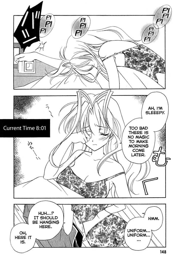 Maburaho Chapter 6.1 page 2 - Chapter 6.1 : Extra: Heavenly Girl, Will You Be Late?