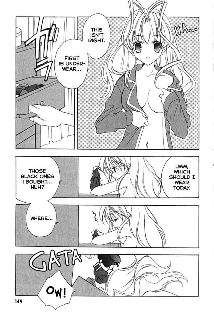 Maburaho Chapter 6.1 page 3 - Chapter 6.1 : Extra: Heavenly Girl, Will You Be Late?