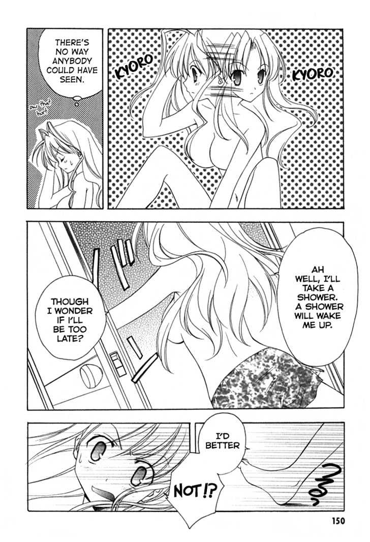 Maburaho Chapter 6.1 page 4 - Chapter 6.1 : Extra: Heavenly Girl, Will You Be Late?