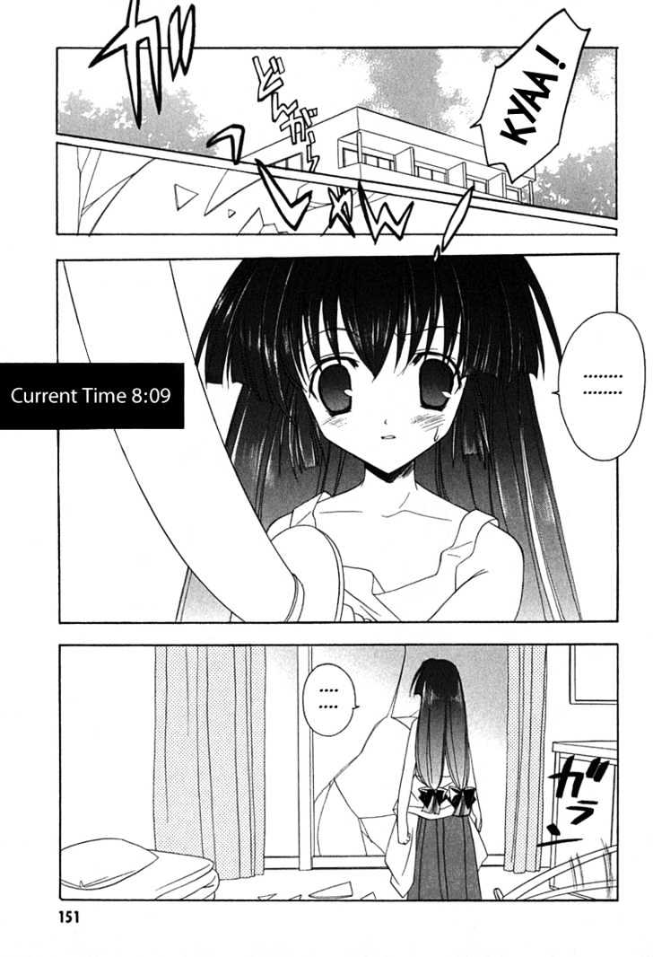 Maburaho Chapter 6.1 page 5 - Chapter 6.1 : Extra: Heavenly Girl, Will You Be Late?