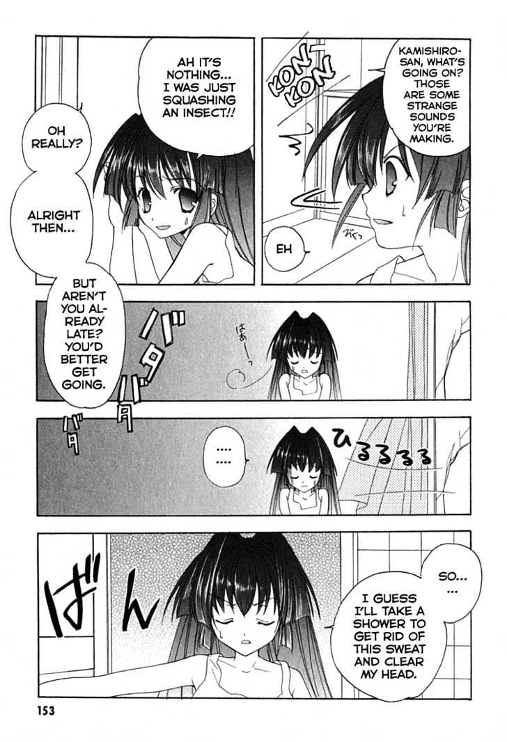 Maburaho Chapter 6.1 page 7 - Chapter 6.1 : Extra: Heavenly Girl, Will You Be Late?
