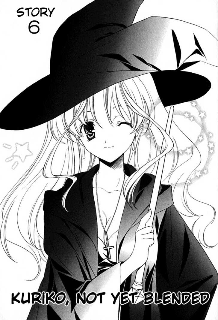 Maburaho Chapter 6 page 1 - Chapter 6 : Kuriko, Not Yet Blended
