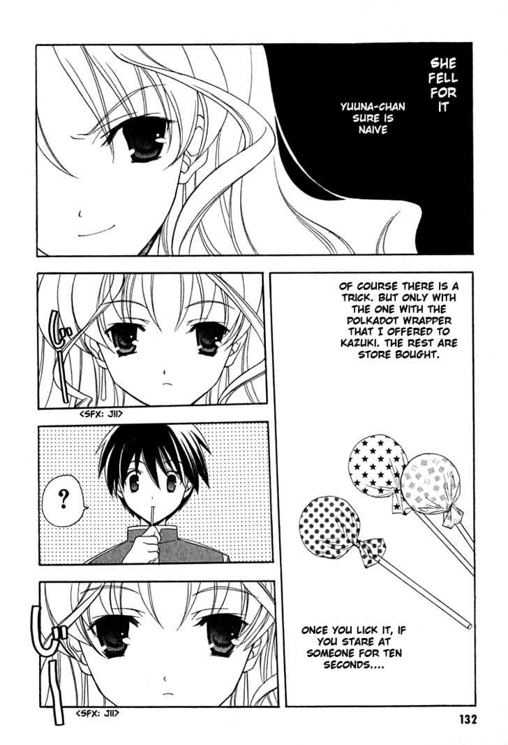 Maburaho Chapter 6 page 10 - Chapter 6 : Kuriko, Not Yet Blended