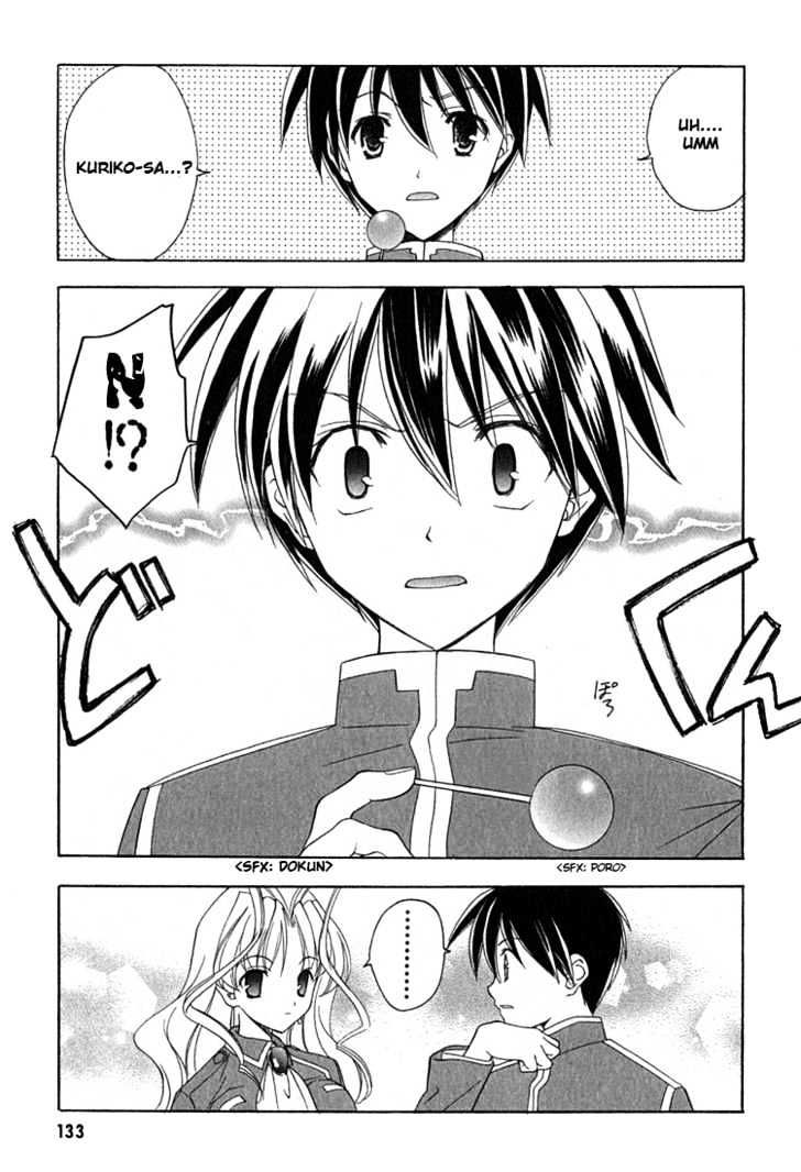 Maburaho Chapter 6 page 11 - Chapter 6 : Kuriko, Not Yet Blended