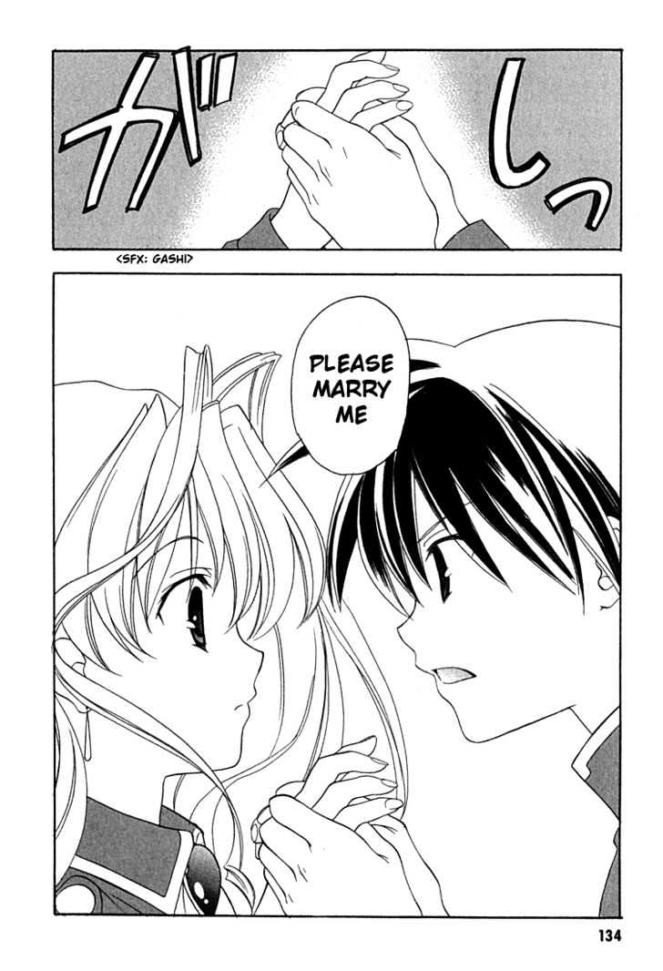 Maburaho Chapter 6 page 12 - Chapter 6 : Kuriko, Not Yet Blended