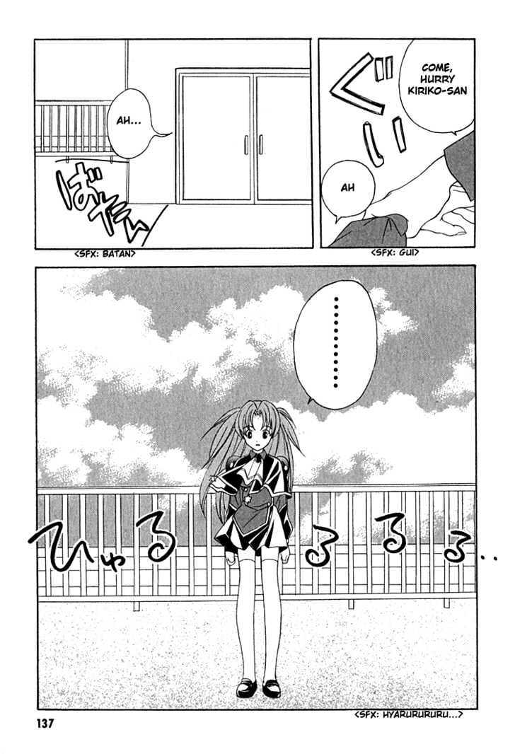 Maburaho Chapter 6 page 15 - Chapter 6 : Kuriko, Not Yet Blended