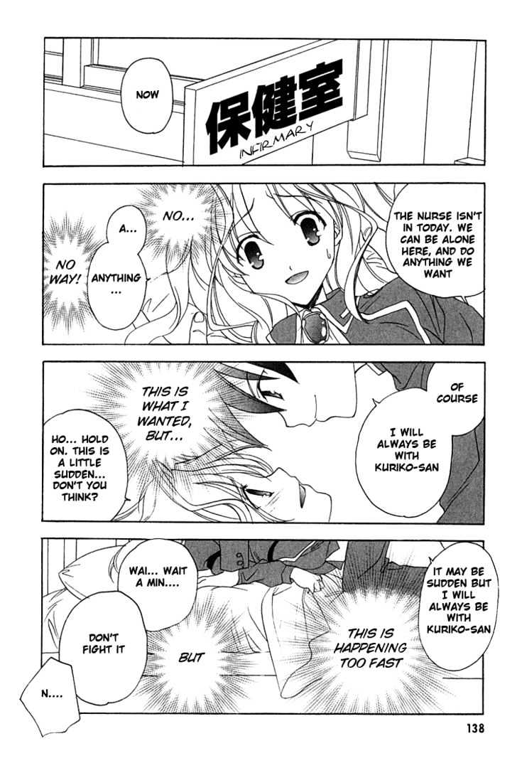 Maburaho Chapter 6 page 16 - Chapter 6 : Kuriko, Not Yet Blended
