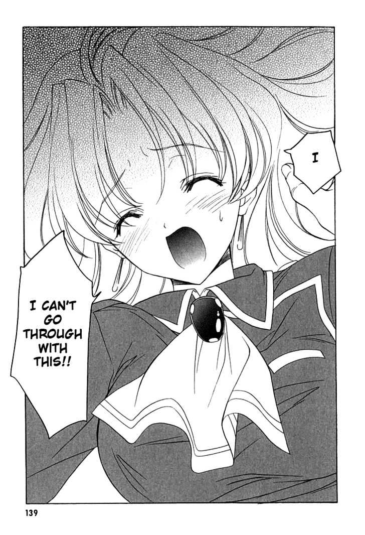 Maburaho Chapter 6 page 17 - Chapter 6 : Kuriko, Not Yet Blended
